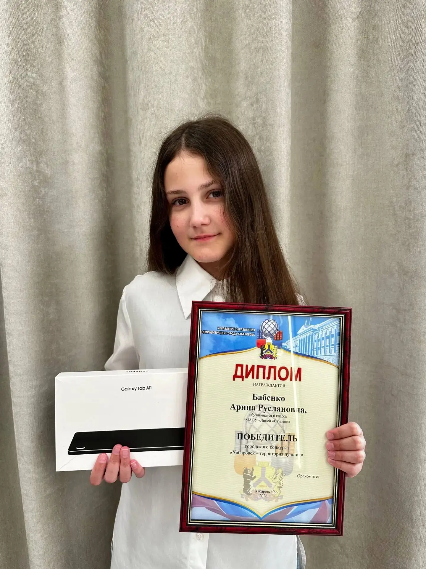 Ещё одна ученица « Лицея «Ступени»» Бабенко Арина,  стала победителем престижной премии «Хабаровск —