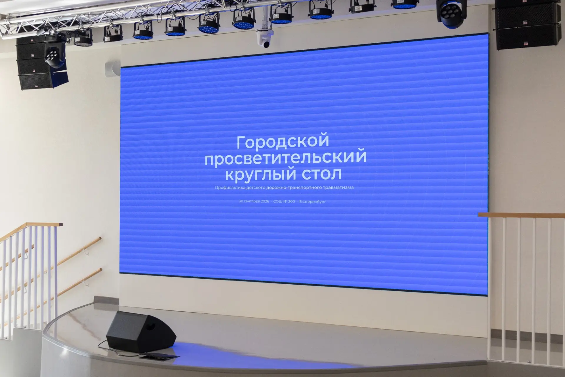 🚦 Безопасность детей на дорогах - наша общая забота! 🚦