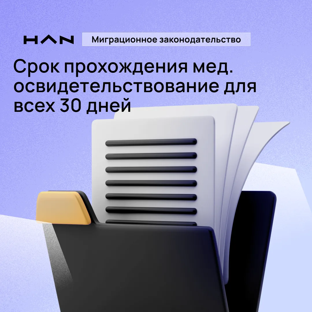 ❗️Президент Российской Федерации Владимир Путин подписал законы, которые меняют правила медицинского