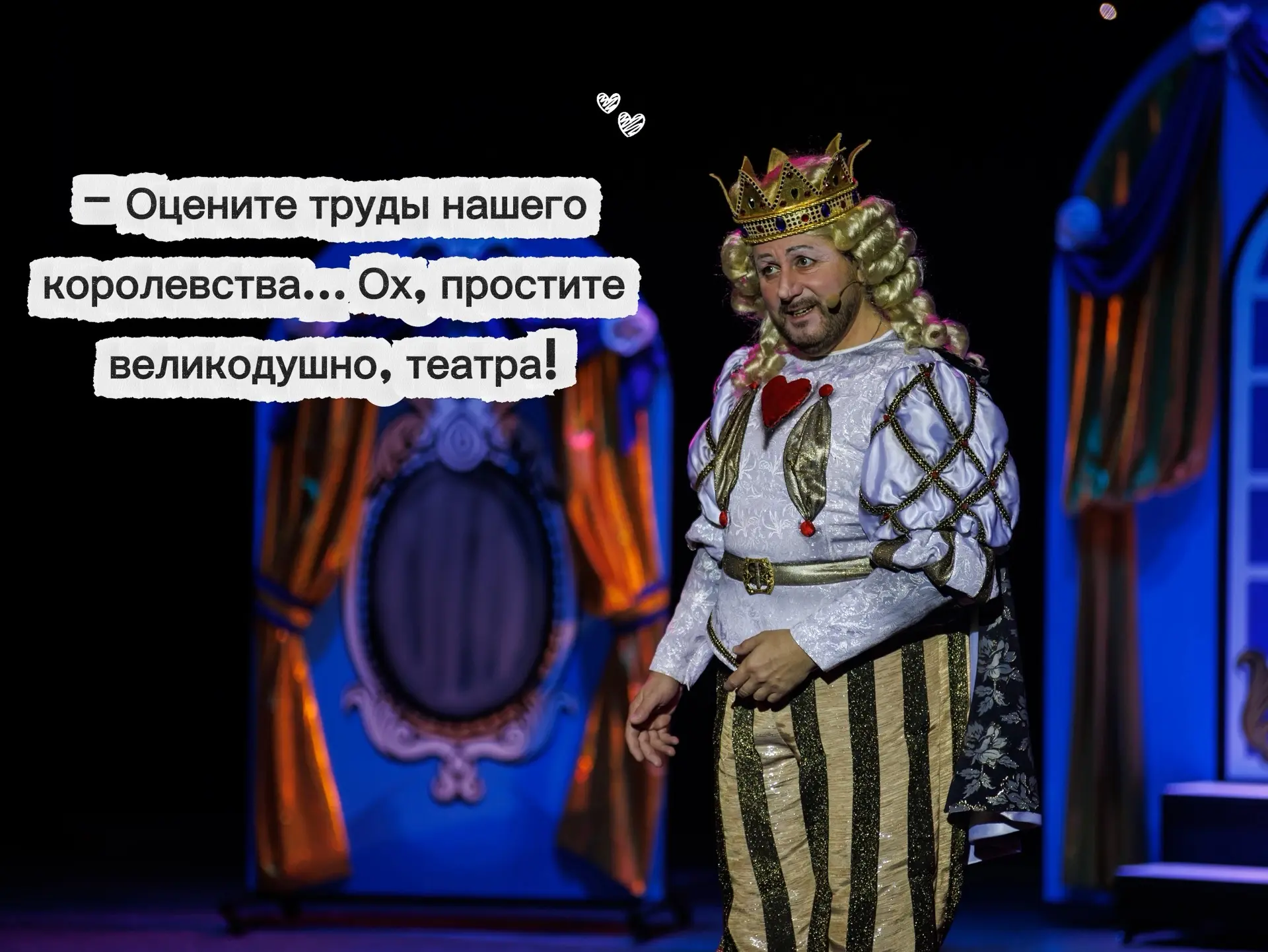 Уважаемые зрители!
