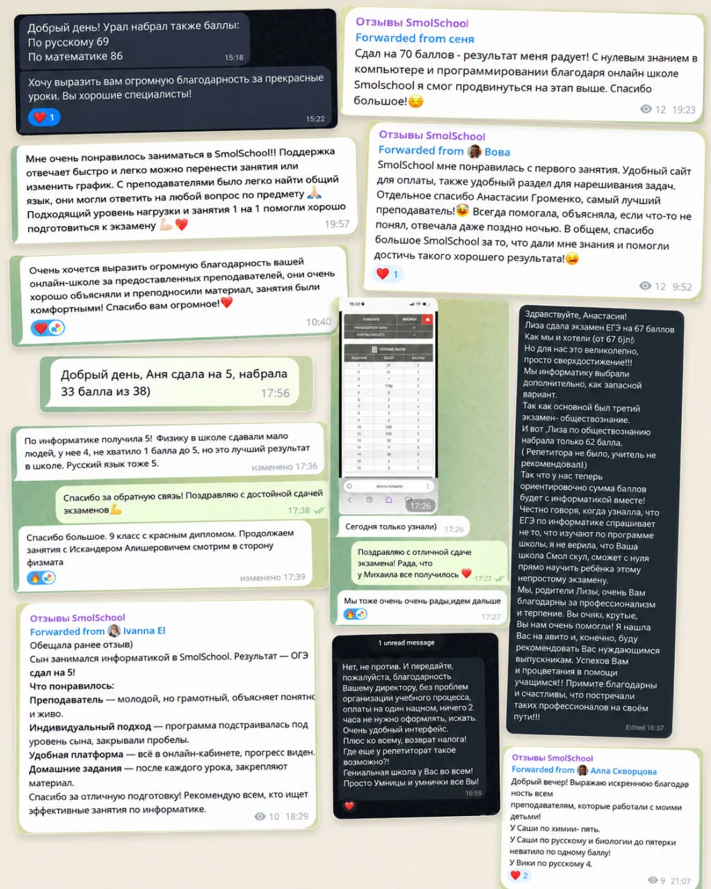 Продолжают сыпаться результаты от наших учеников, как же приятно 🥰