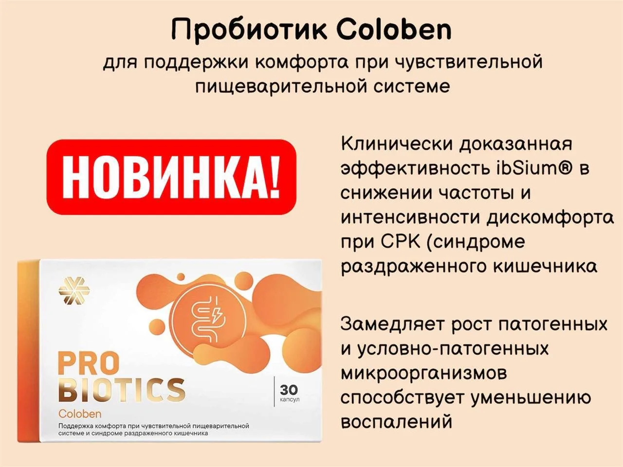 СРК диктует правила? Пора менять игру! Верните комфорт и уверенность уже сегодня!

Если вам знаком с