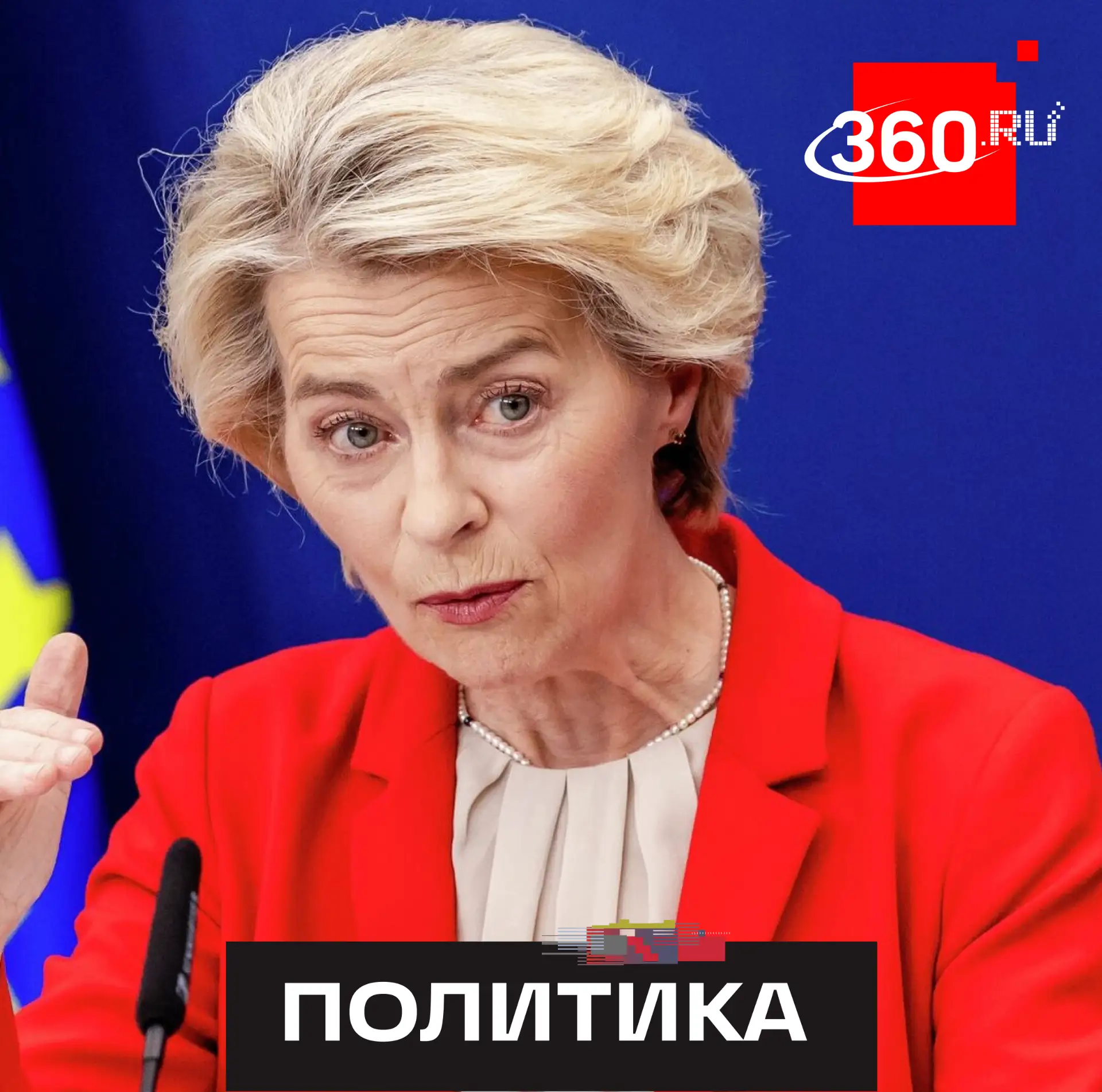 Переговоры о вступлении Украины и Молдавии в ЕС стартуют в понедельник.

Первый блок вопросов — верх