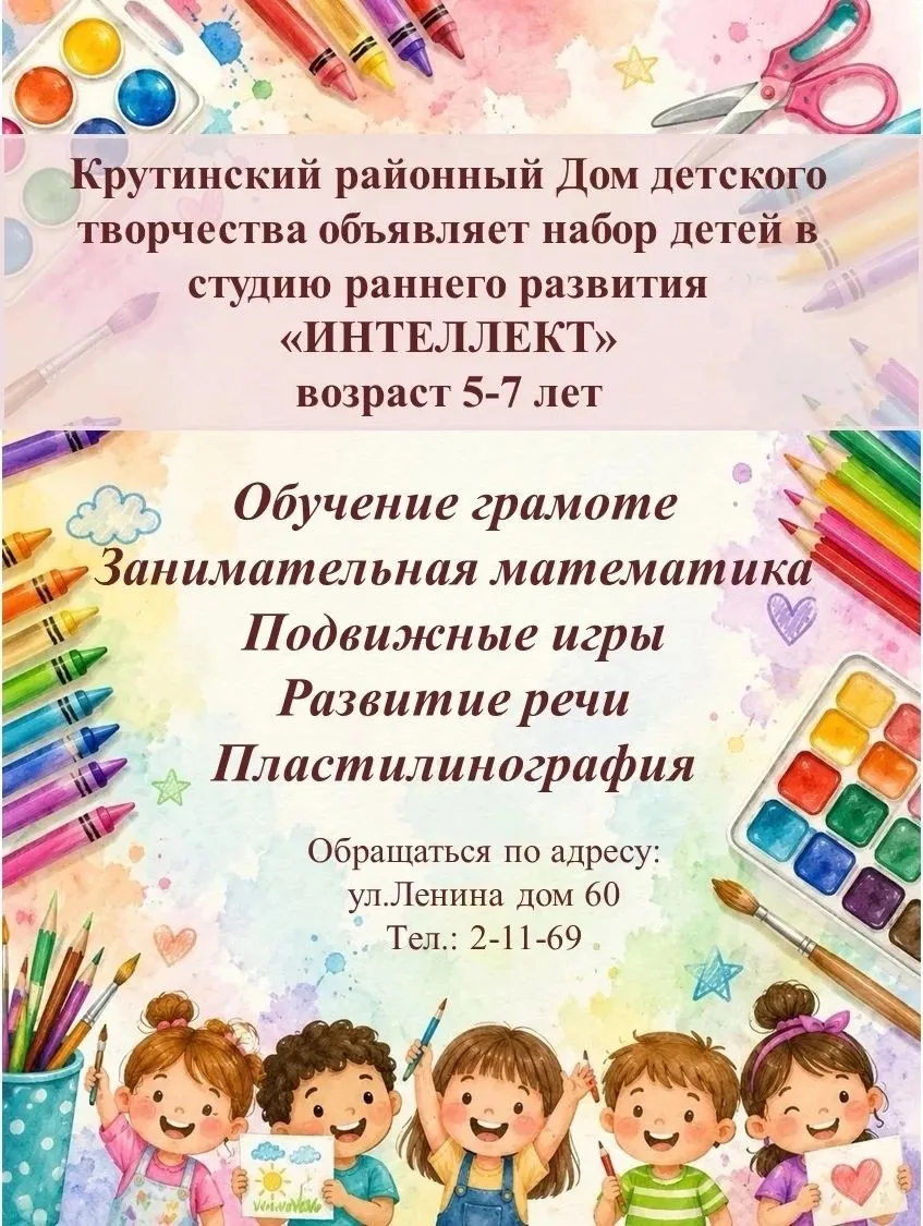 🗓Дорогие  друзья !