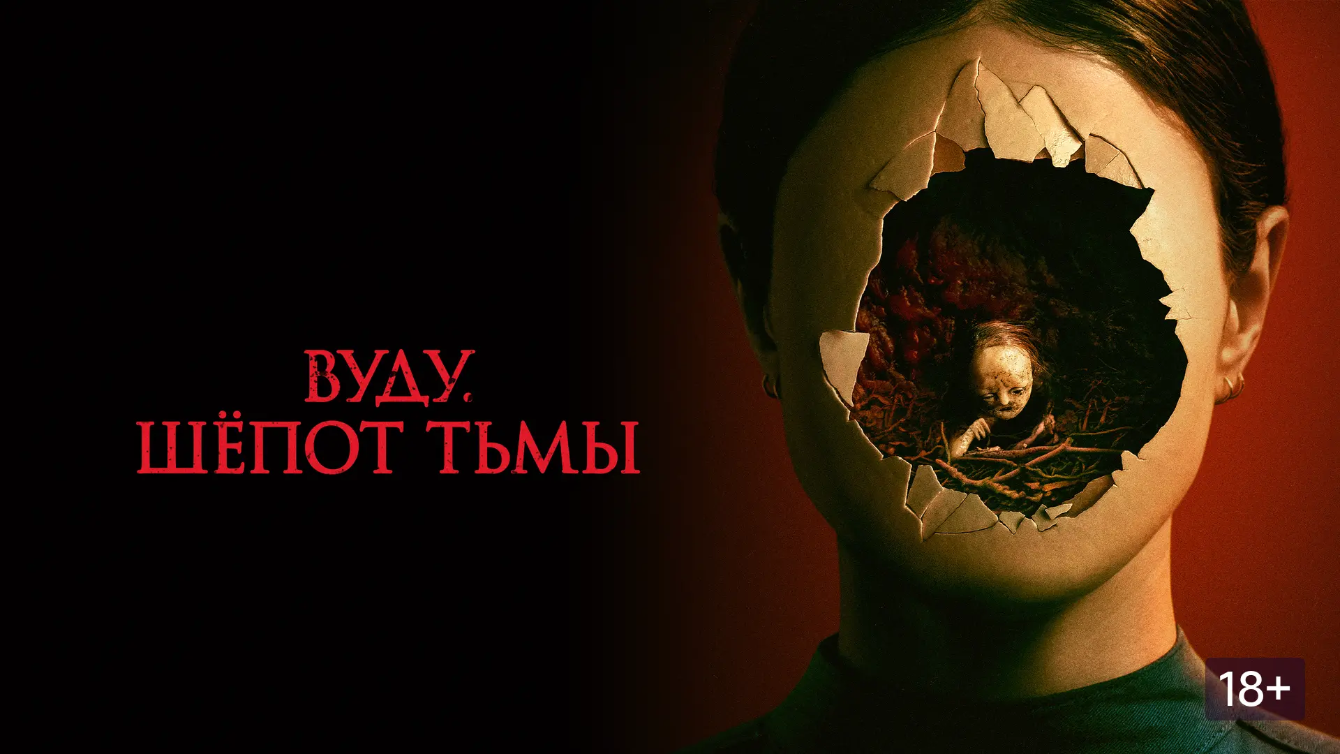 👻Девушка снимает кукольный мультфильм, герои которого оживают. Жуткий хоррор со звездо...