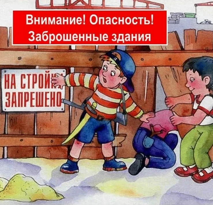 ПАМЯТКА ДЛЯ РОДИТЕЛЕЙ