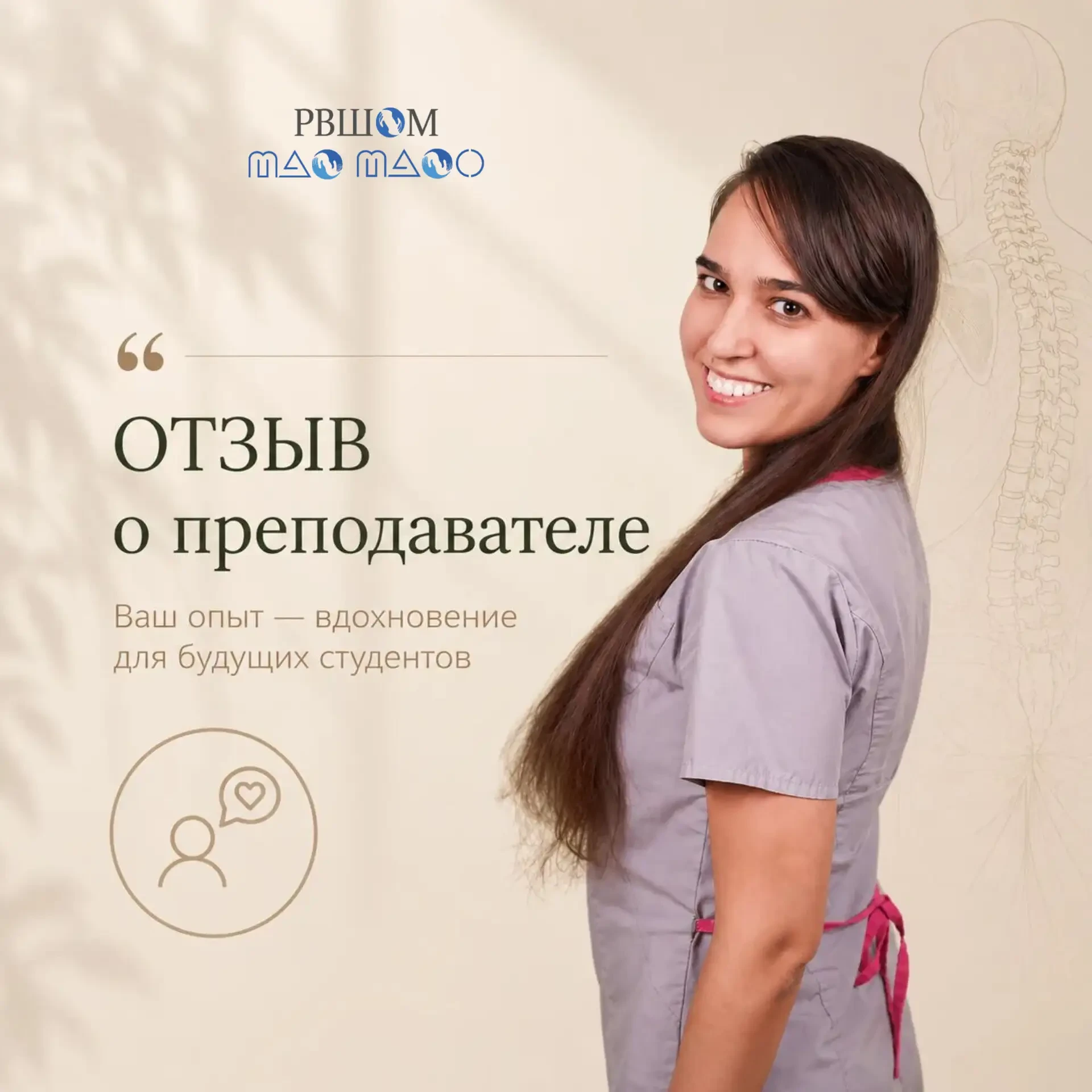 Отзывов много не бывает ☺️