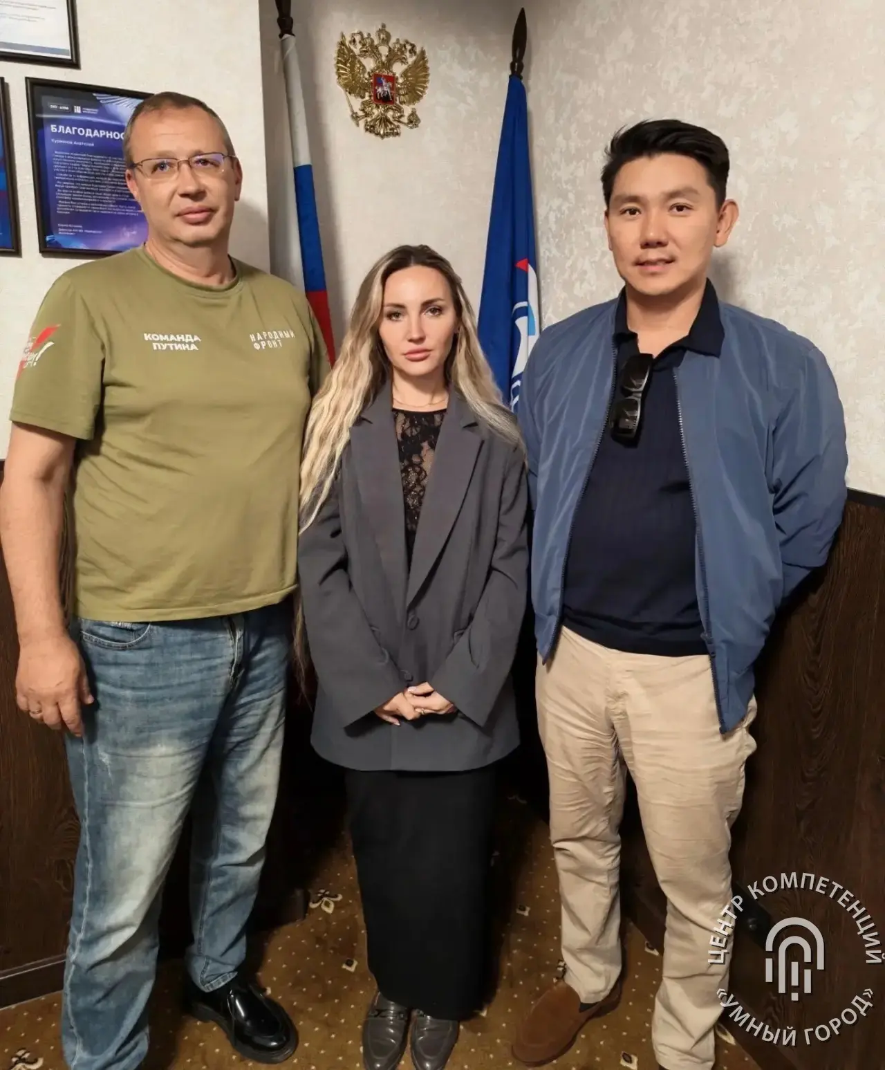 ↖️ На площадке Центра компетенций «Умный город» прошло рабочее совещание с участием рук...