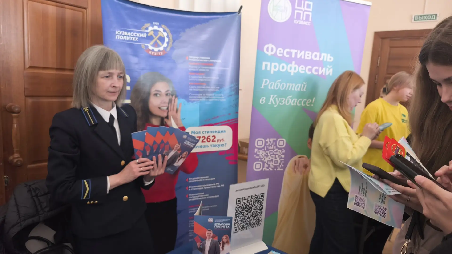 "Ярмарка учебных мест" для выпускников 9 и 11 классов школ нашего города. На ярмарке были представле