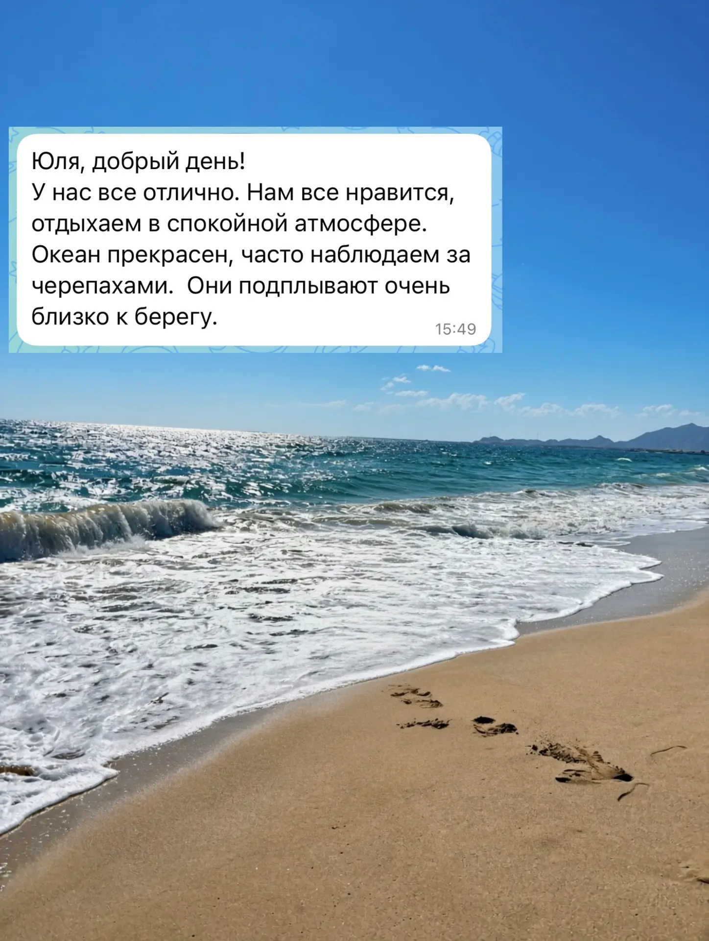 Делюсь атмосферой Фуджейры