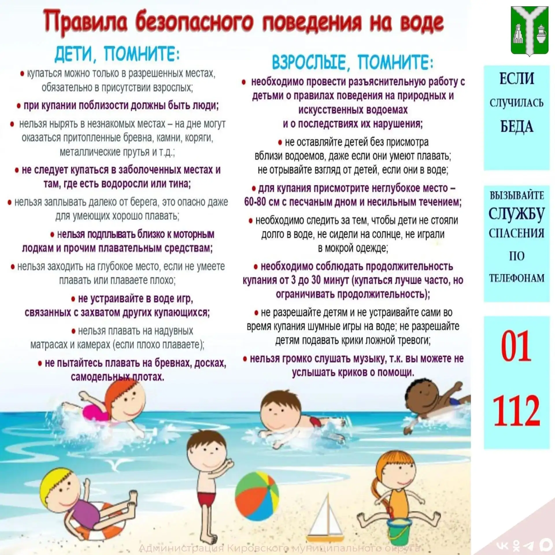 ☀ Лето, солнце, вода - что может быть лучше?