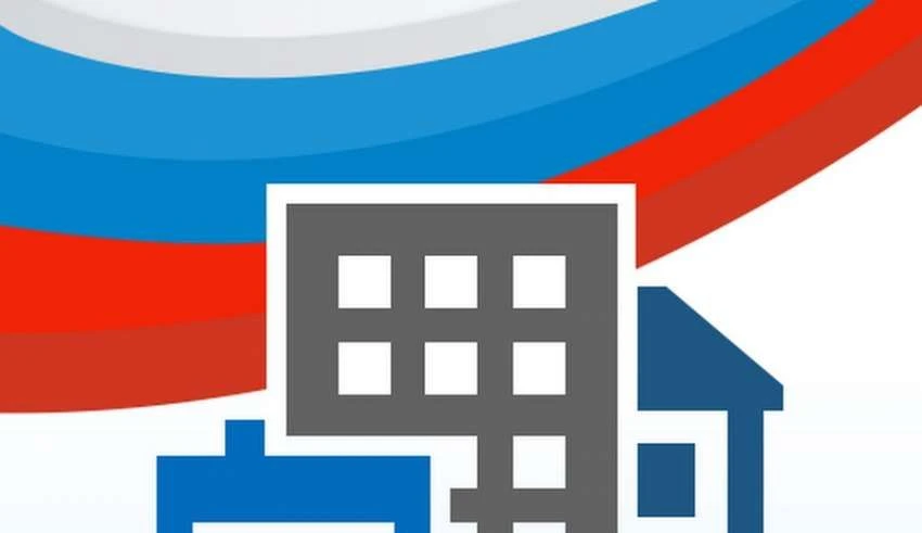 🔹Смену в ЕГРН предложили привязать к ГИС ЖКХ🔹⁣