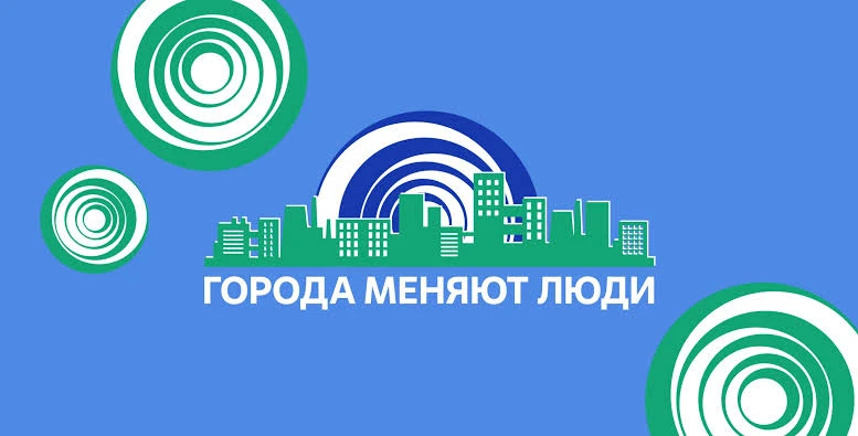 Уважаемые березовчане!