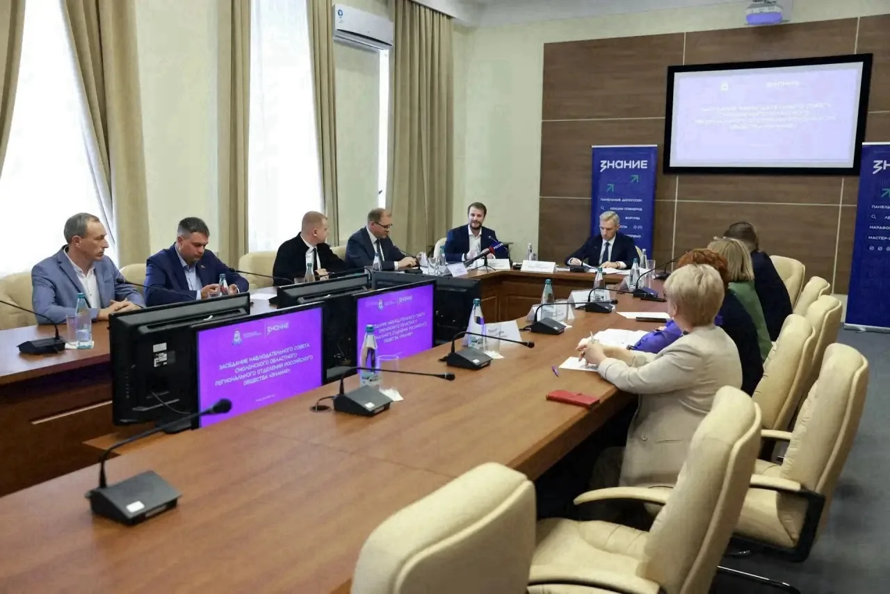 Общество "Знание" сегодня – это не просто хранитель традиций просвещения, а современная...