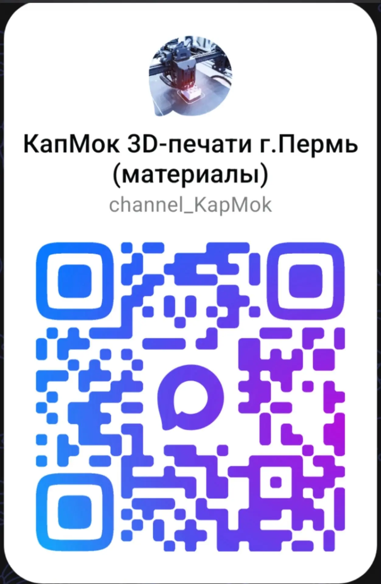 Всем добрый день! Ребята, поддержите наш канал подпиской! Пожалуйста, перешлите это соо...