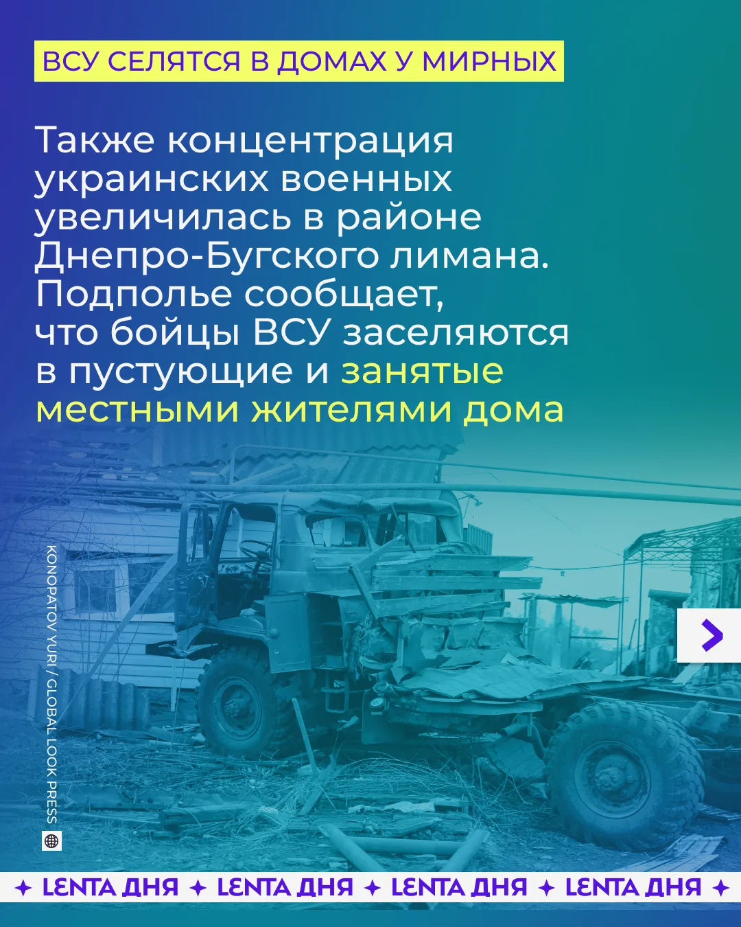 Изображение 3 к публикации «Лента дня | Новости»