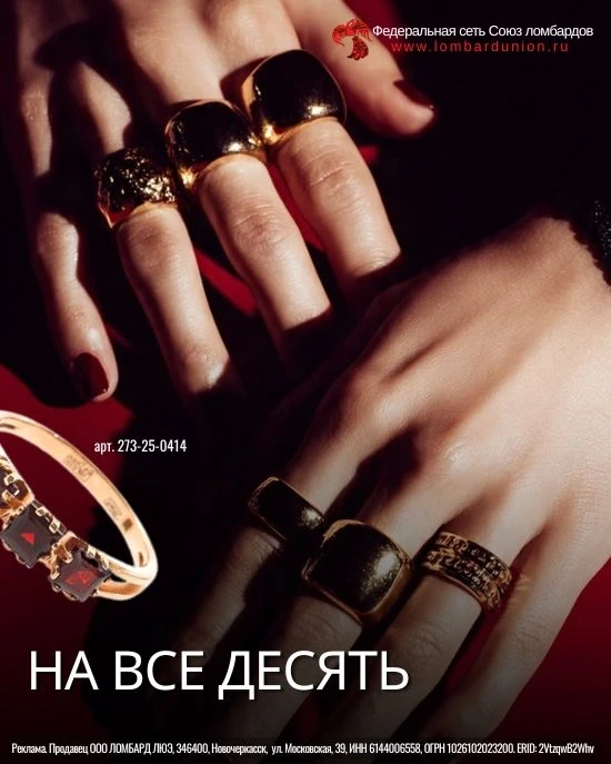 ерид: 2VtzqwB2Whv