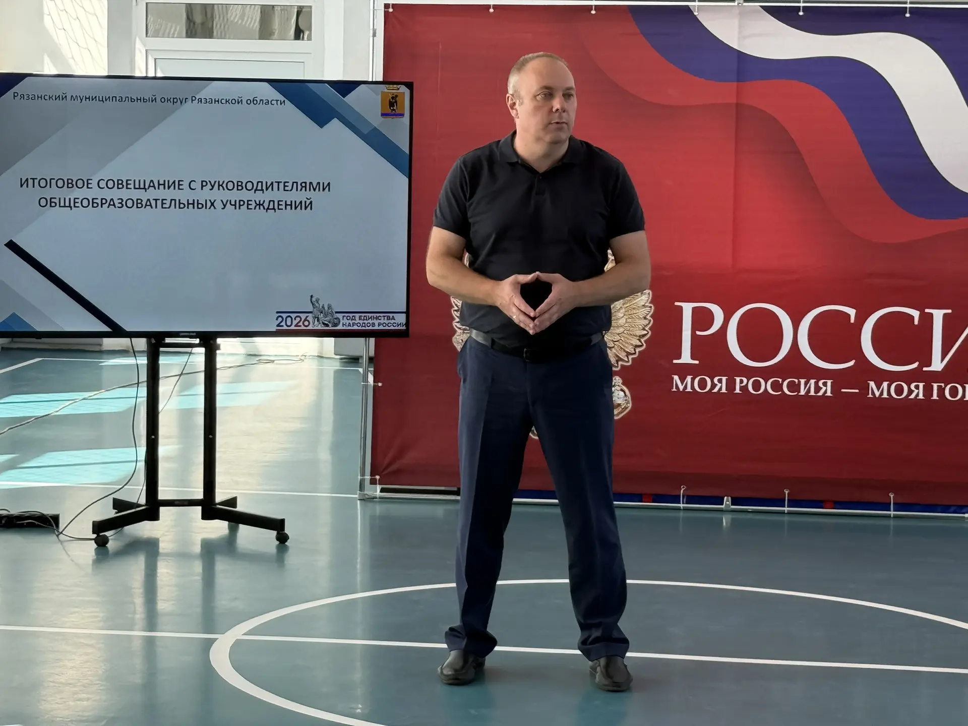Сегодня на базе Заокской средней школы состоялось итоговое совещание с руководителями общеобразовате