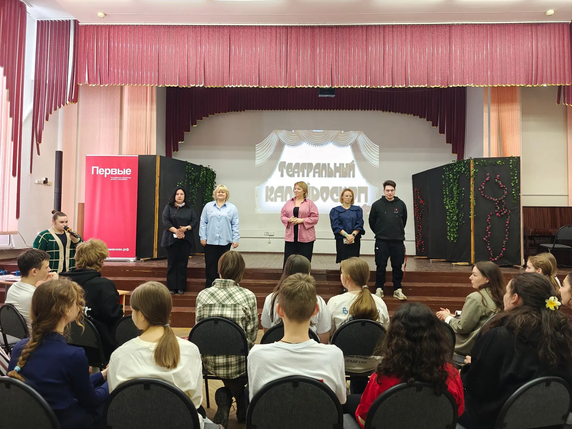 День театра                                               27 марта, ко Дню театра, МРСД 23 устроил н