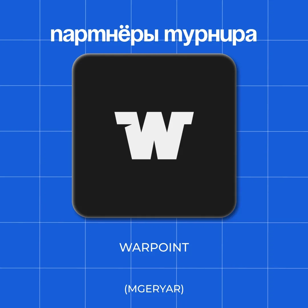 🎮 WARPOINT — арена виртуальной реальности, где две команды сходятся в эпической битве!
