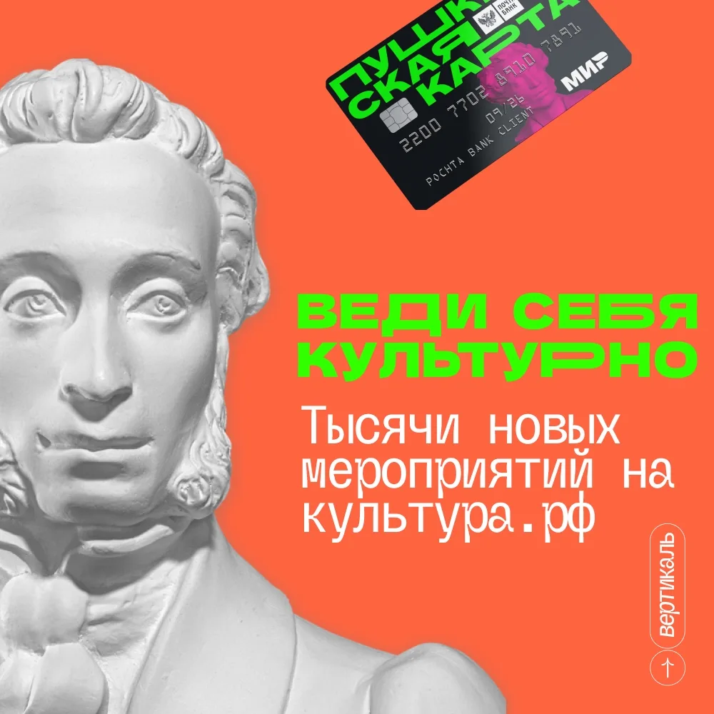 🎭 Ты уже решил, как провести выходные?