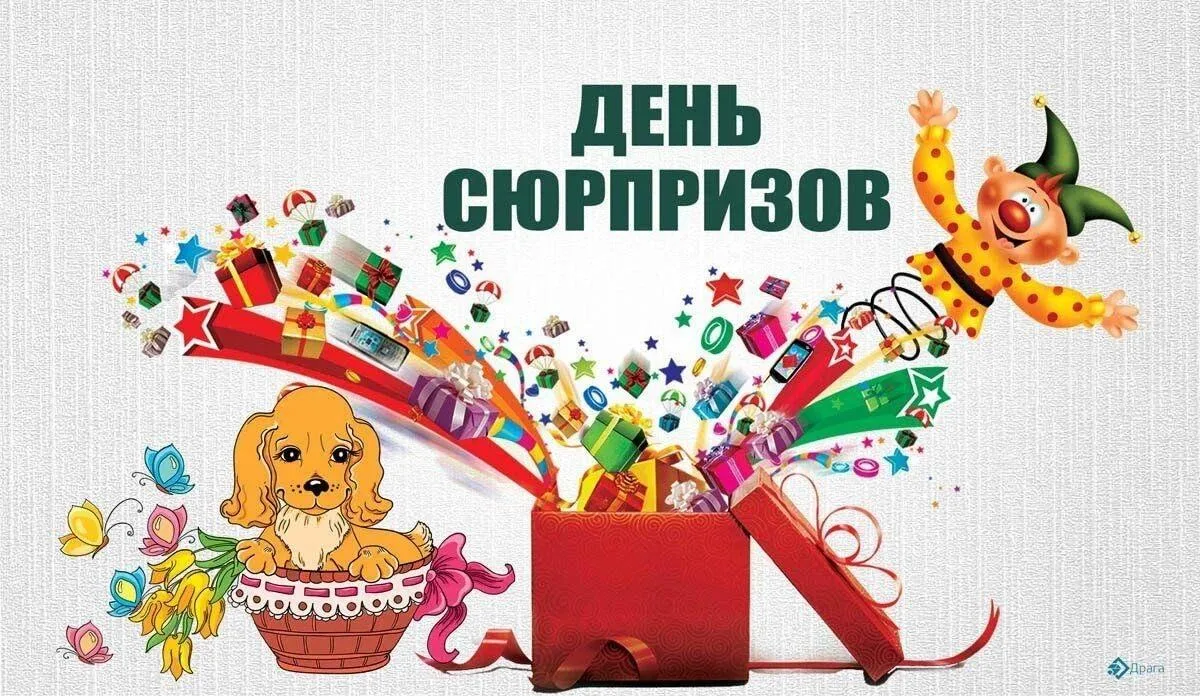 День сюрпризов в детском оздоровительном лагере прошёл весело: к ребятам пришёл настоящ...