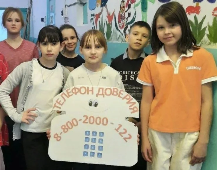 В рамках Международного дня детского телефона доверия на территории Тарского муниципаль...