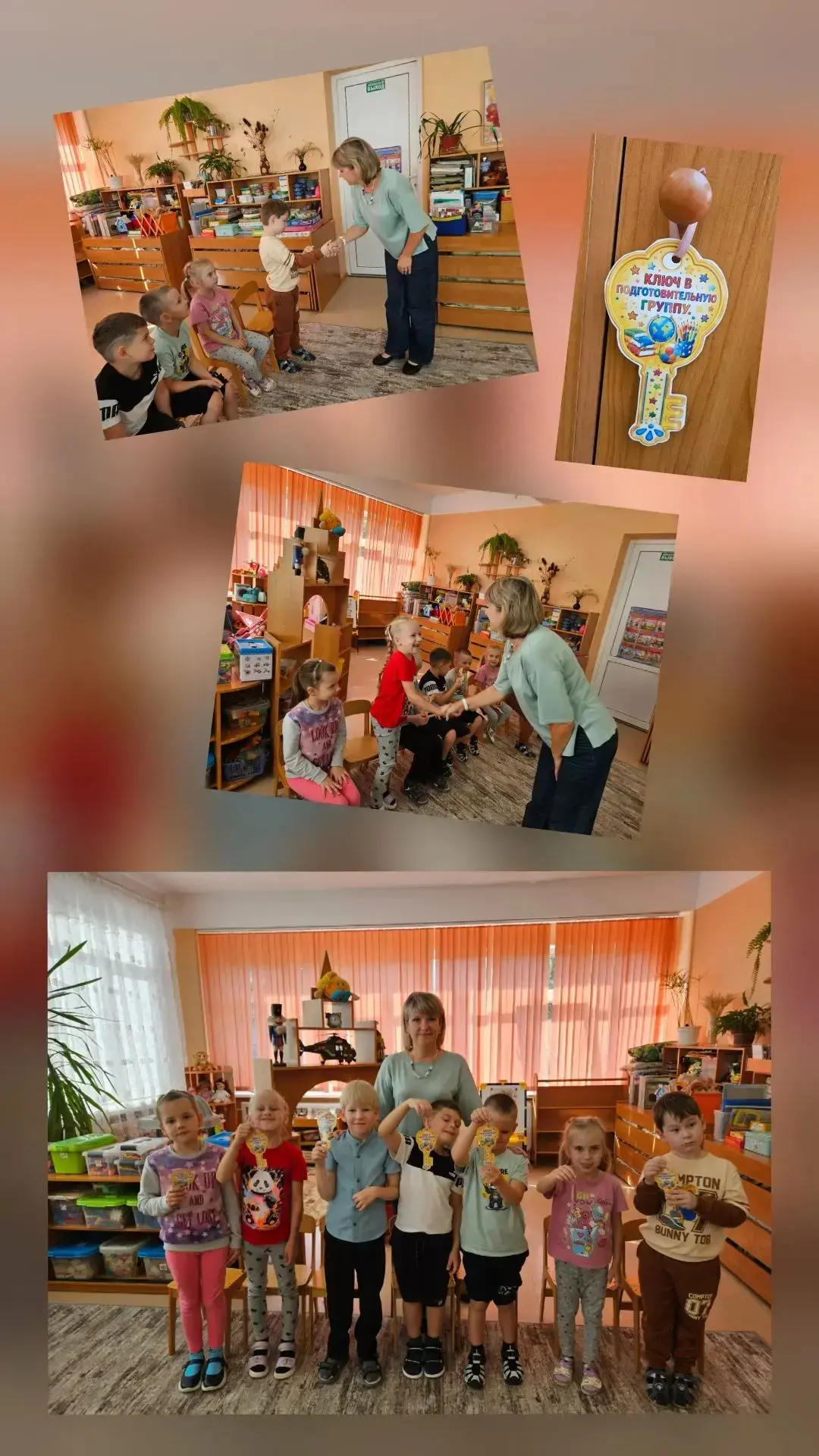 Сегодня наши будущие первоклассники из подготовительной группы "Звёздочки" отметили Ден...