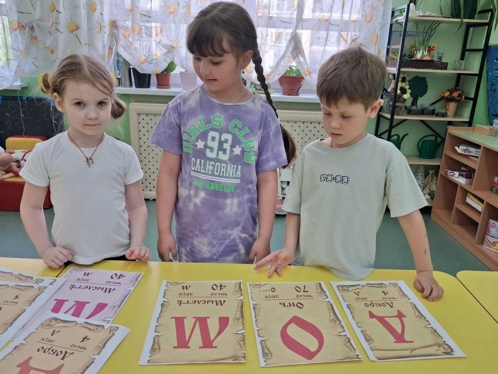 🌿 **День славянской письменности и культуры в группе «Ромашка»** 🌿  24 мая в России отмечается День 