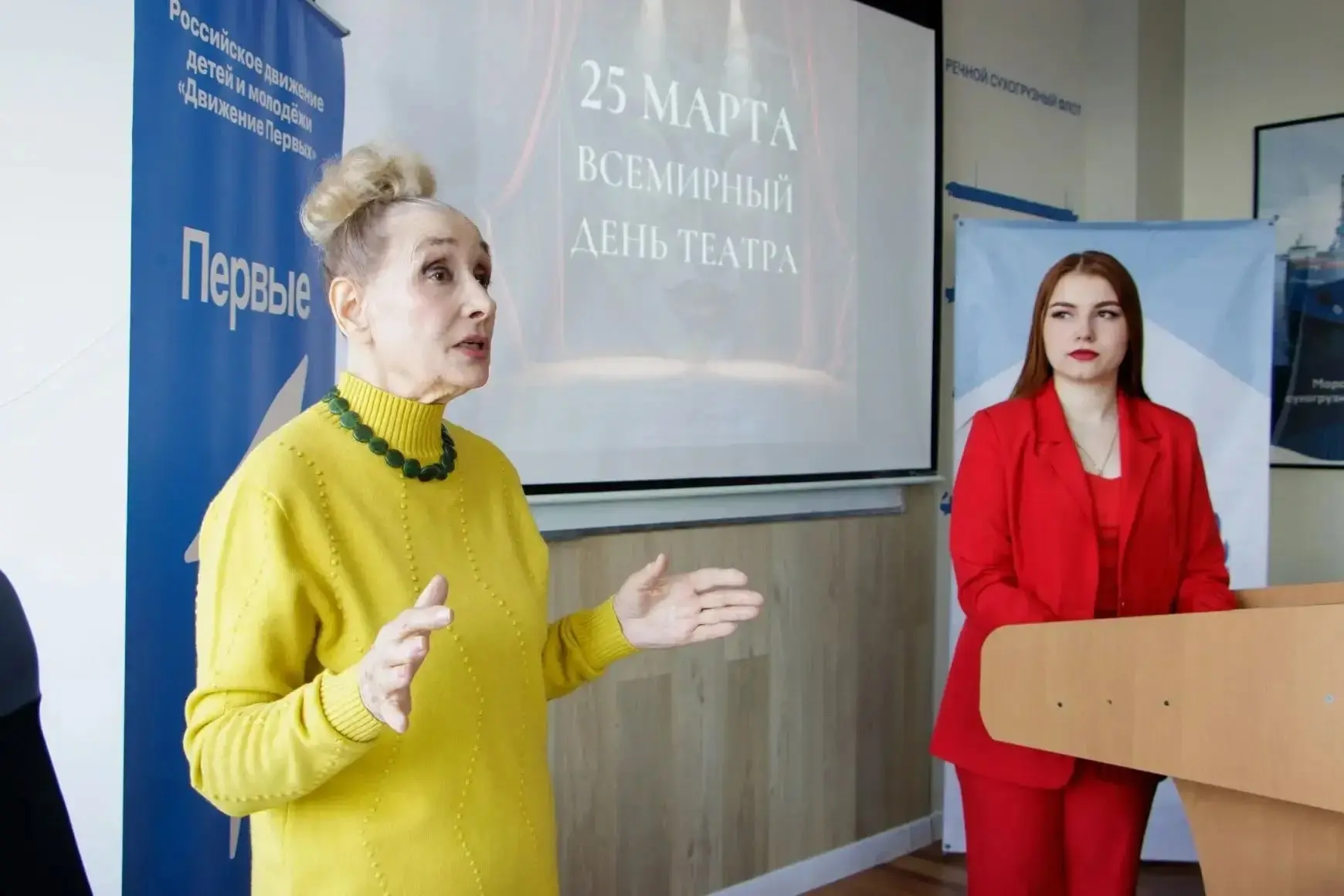 ВСЕМИРНЫЙ ДЕНЬ ТЕАТРА   🎭 Накануне Всемирного дня театра, отмечаемого 27 марта, состоялась встреча о