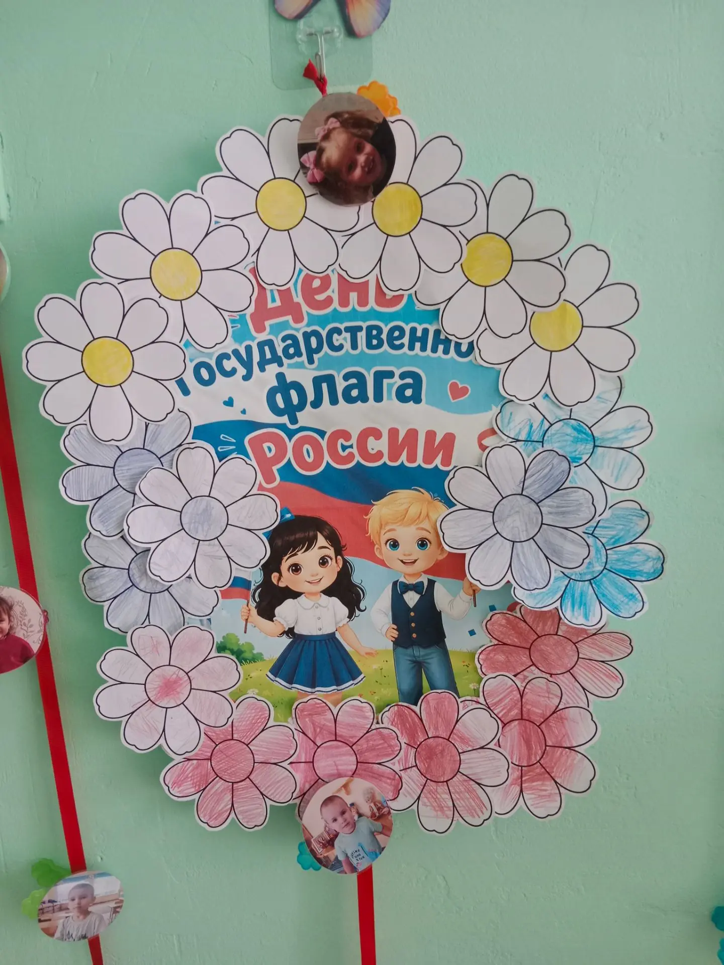Ребята средней группы "Семицветик" поздравляют с Днём флага России!#ДеньФлага#