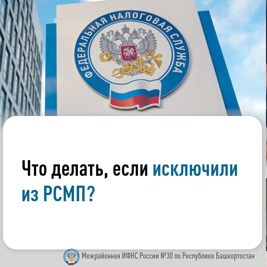 Инспекция напоминает, что ежегодно 10 июля происходит обновление сведений в Едином реестре субъектов