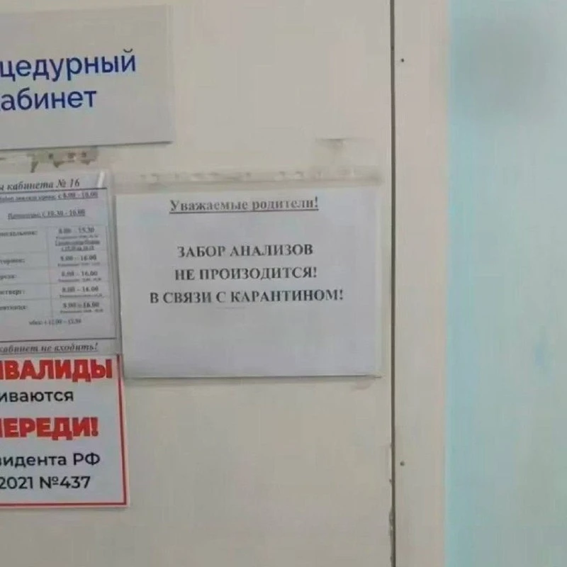 🤯 Сотрудница противочумного института умерла от чумы в Иркутской области — СМИ
