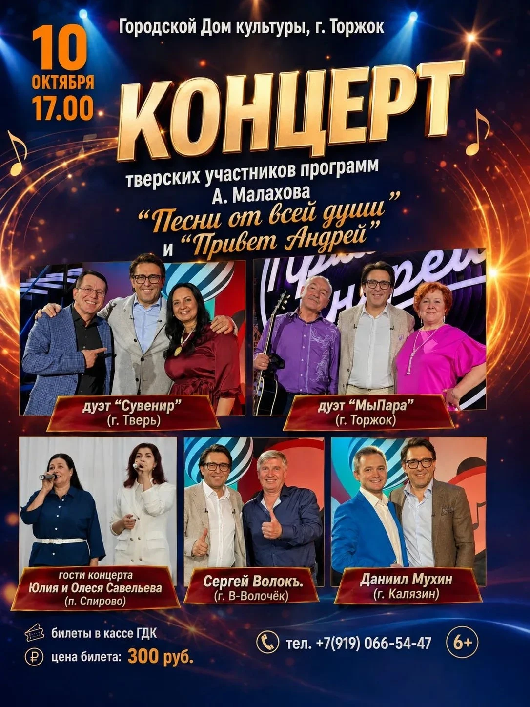 Дорогие друзья! ❤
