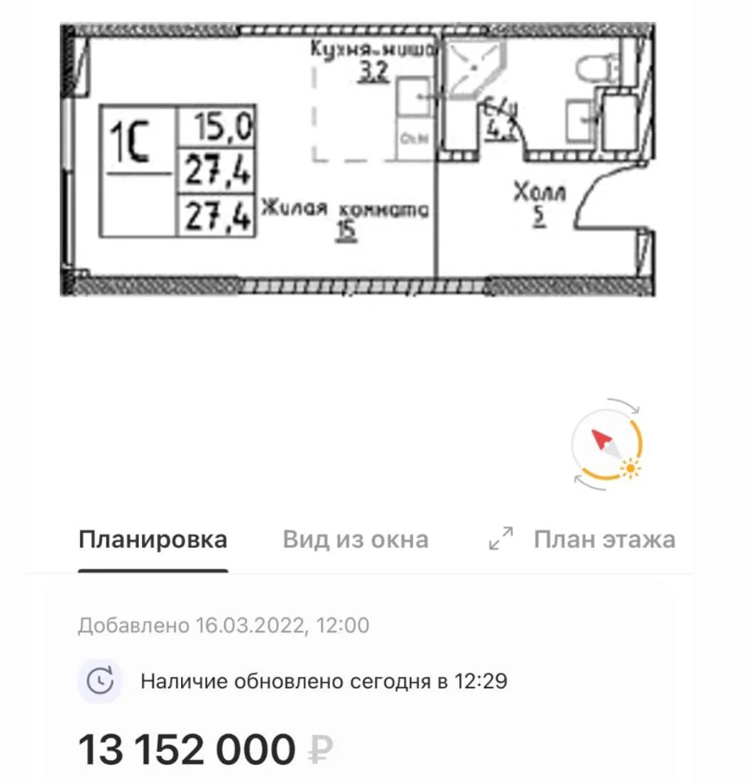 Студия 27 метров: