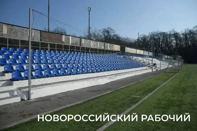 В Новороссийске на стадионе обновят футбольное поле