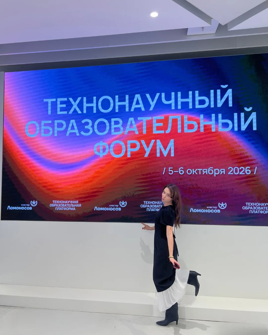 🚀 ТНФ начинается!