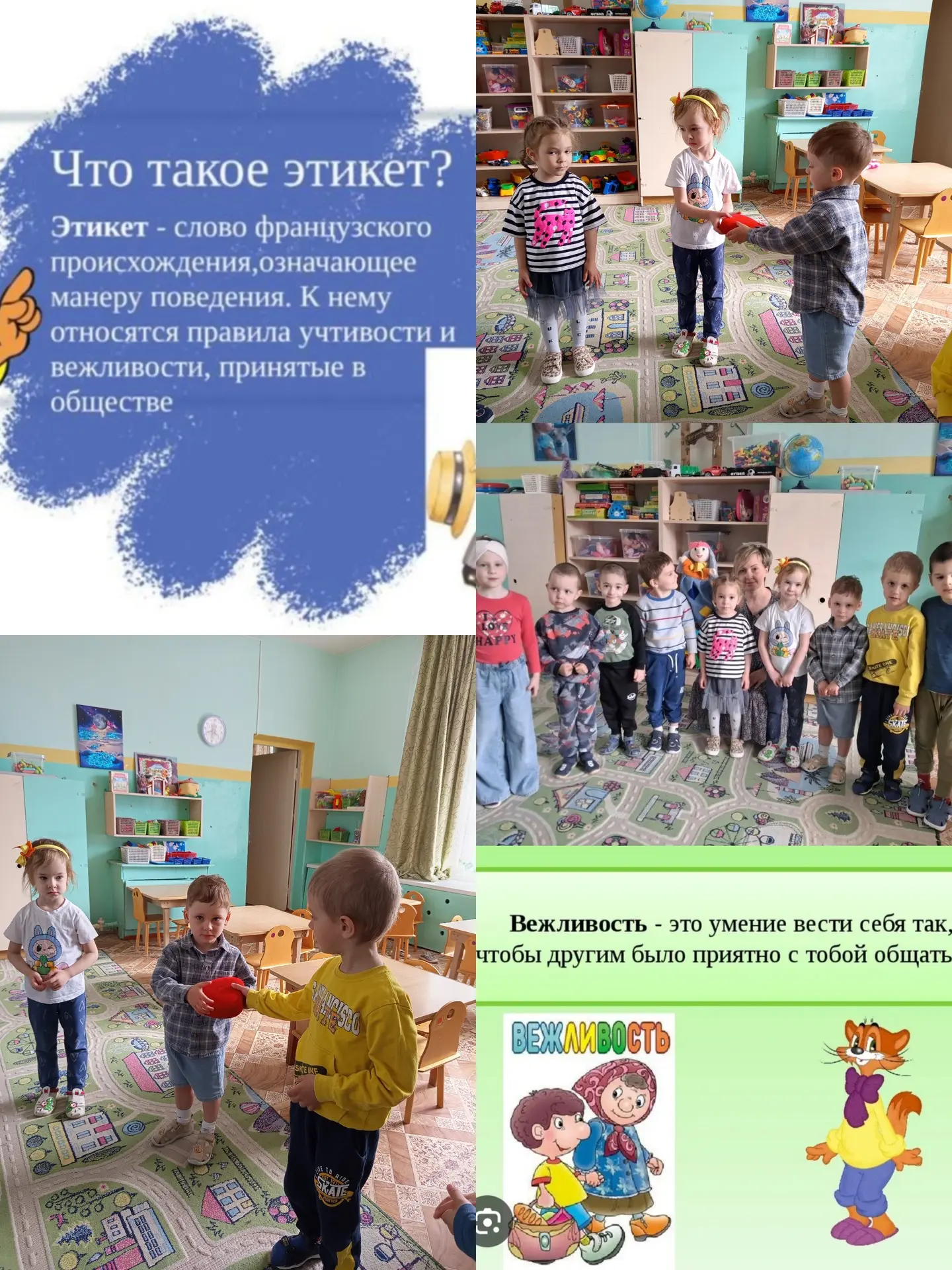 Придумано кем-то, просто и мудро при встрече здороваться: «Доброе утро!» Доброе утро! Солнцу и птица