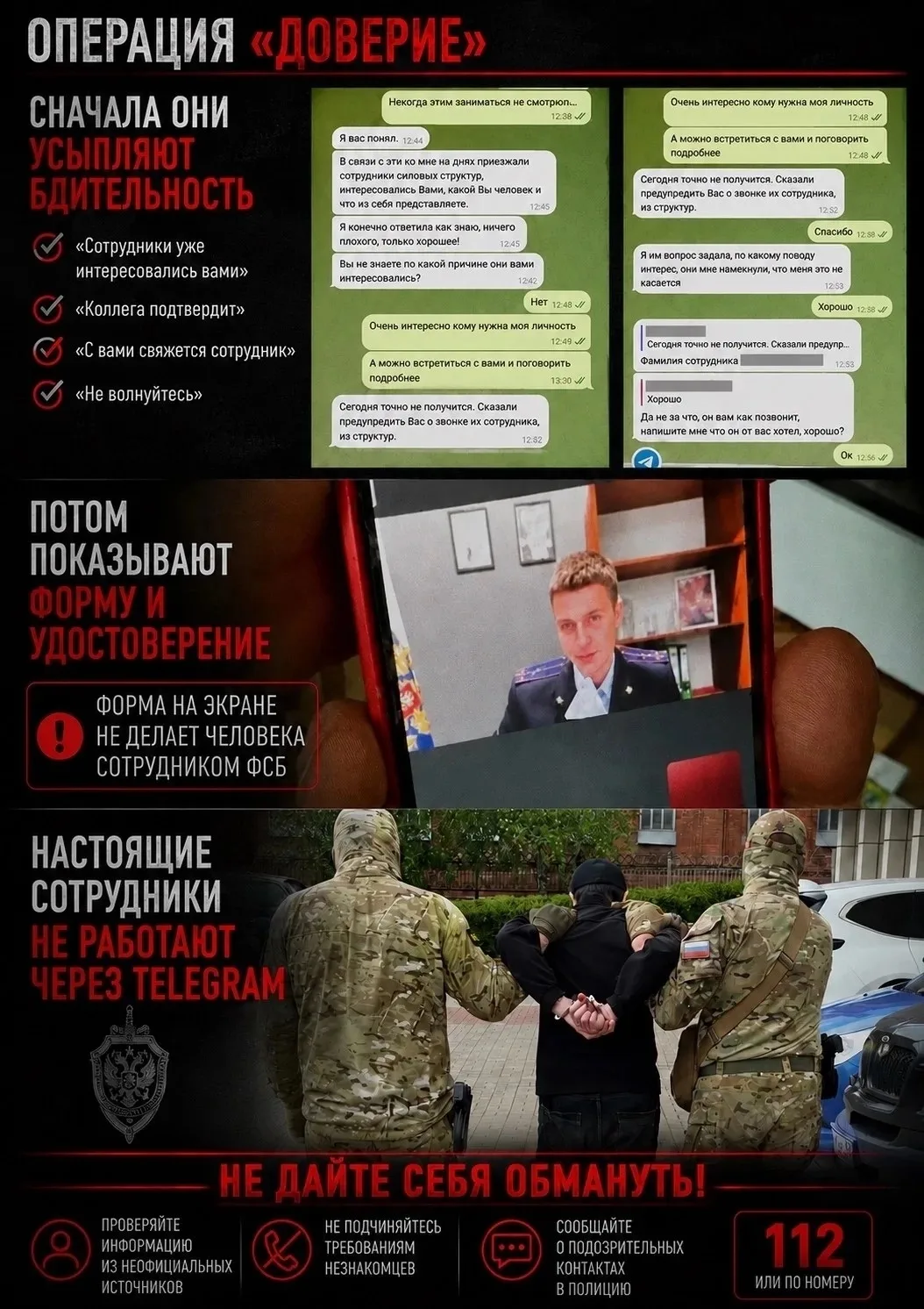 Уважаемые родители!
