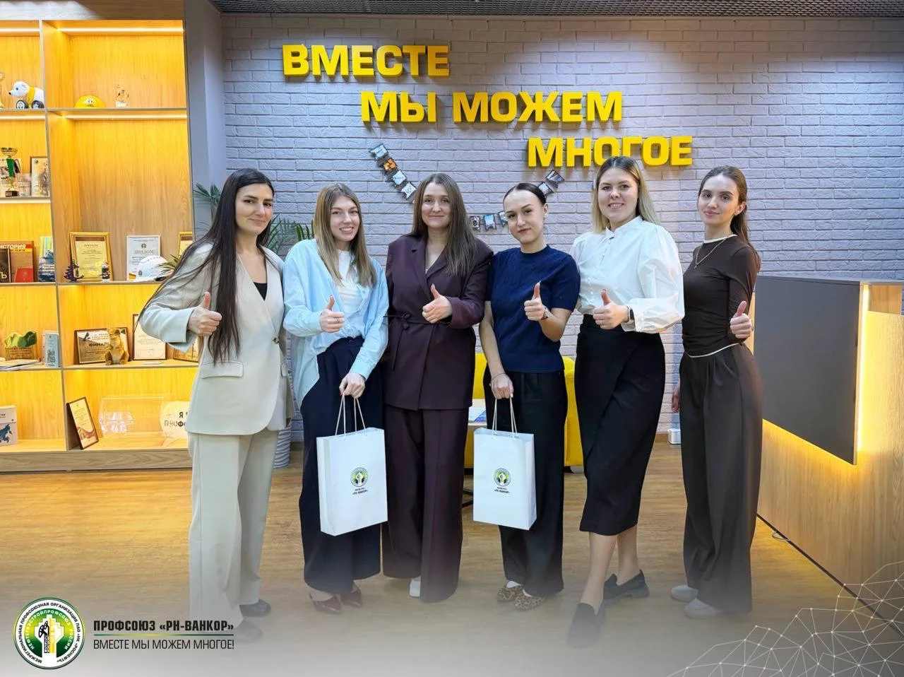✅ На шаг ближе к профессии!   💪 В Первичной профсоюзной организации ООО «РН-Ванкор» завершилась очер