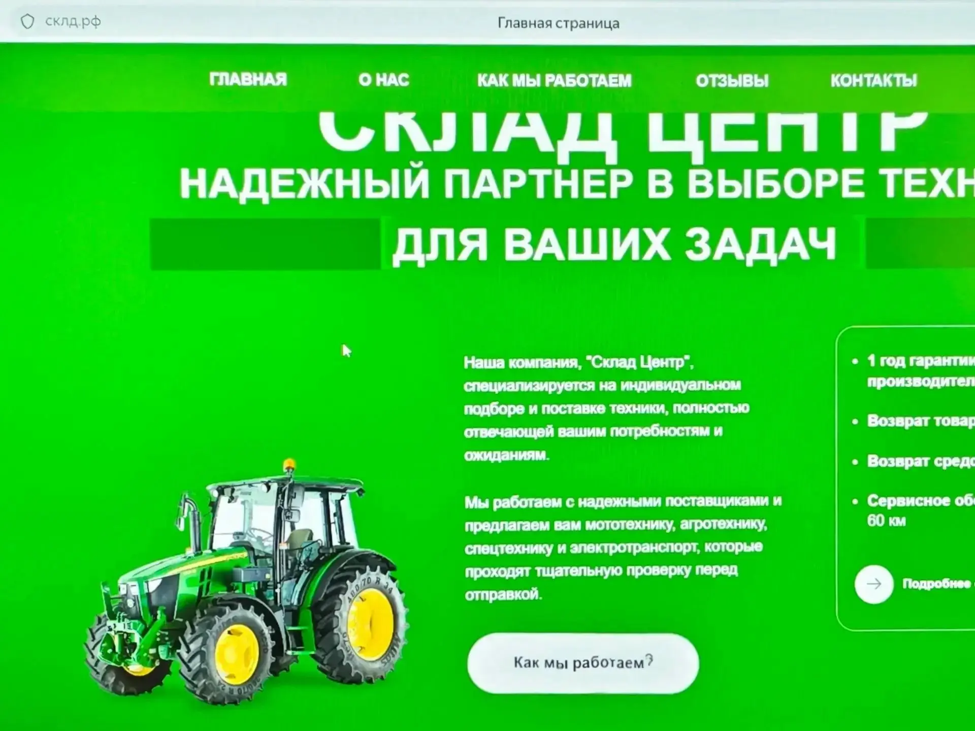 Житель Цивильского округа лишился 408 тысяч рублей при покупке мини-экскаватора

В середине мая 49-л