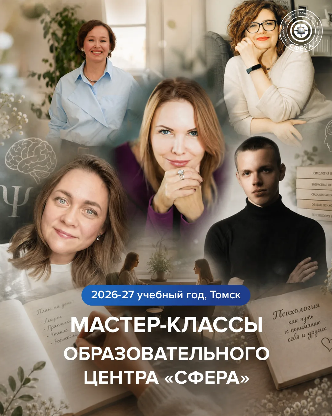 Осень — время углубляться в профессию 🍂⠀⠀ ⠀ ⠀⠀ ⠀