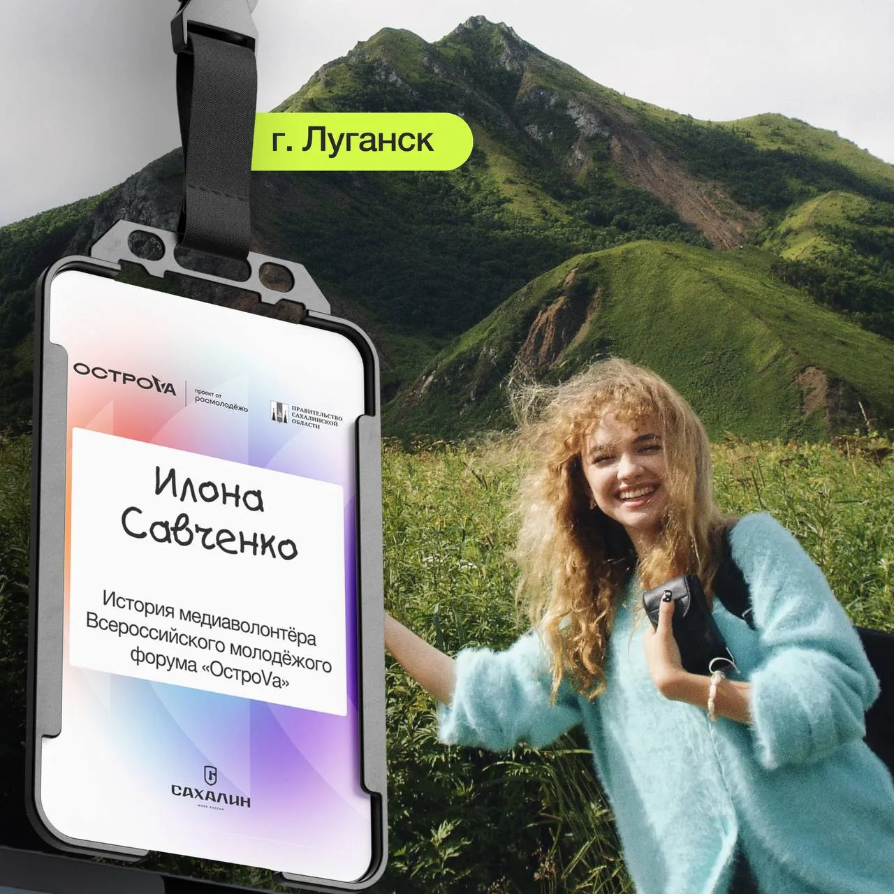 ⏰ Время вдохновляющих историй!