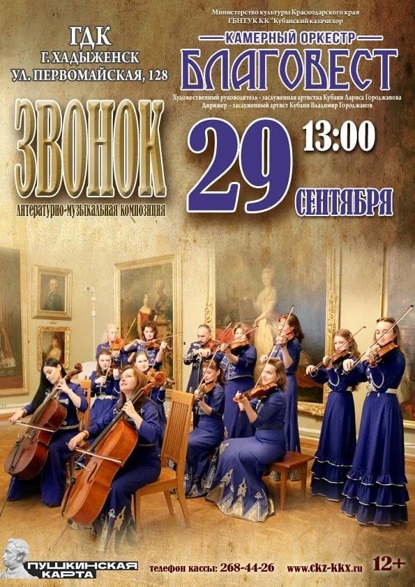 🎻 Музыка, которая трогает душу!