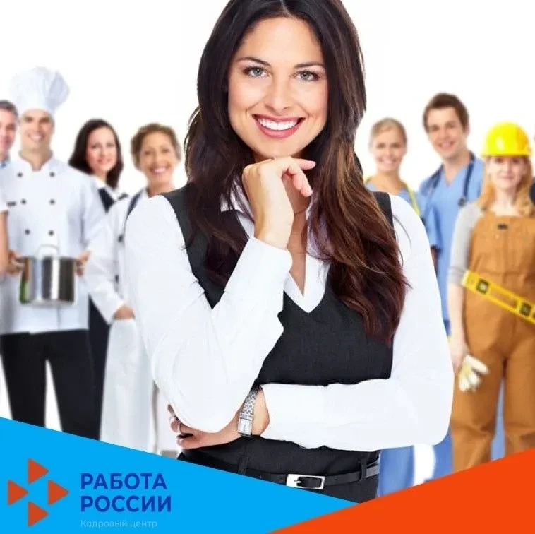 Служба занятости и работодатели — партнёры на рынке труда