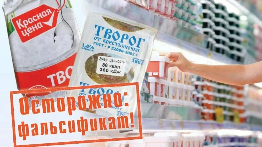 Что не так с магазинной кисломолочкой?
