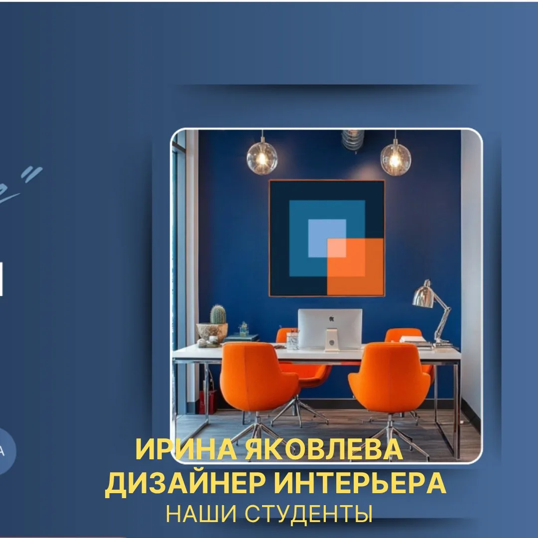 Показываем вам работу нашей ученицы: