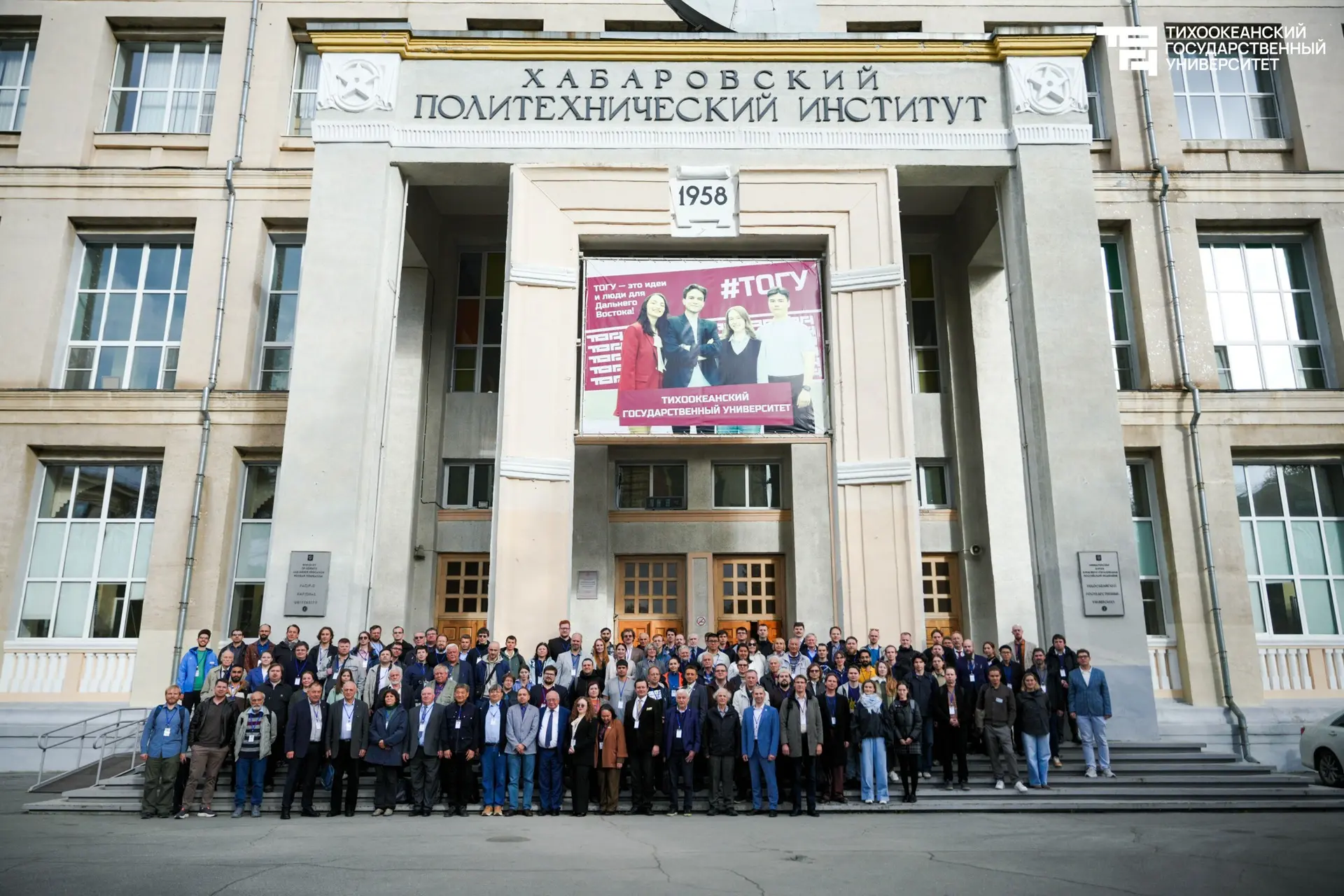 ⚛️Физики-ядерщики ВГУ на конференции «ЯДРО-2026»