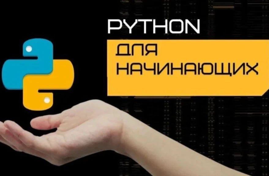 💻 Мастер‑класс «Парсер на Python»! 💻