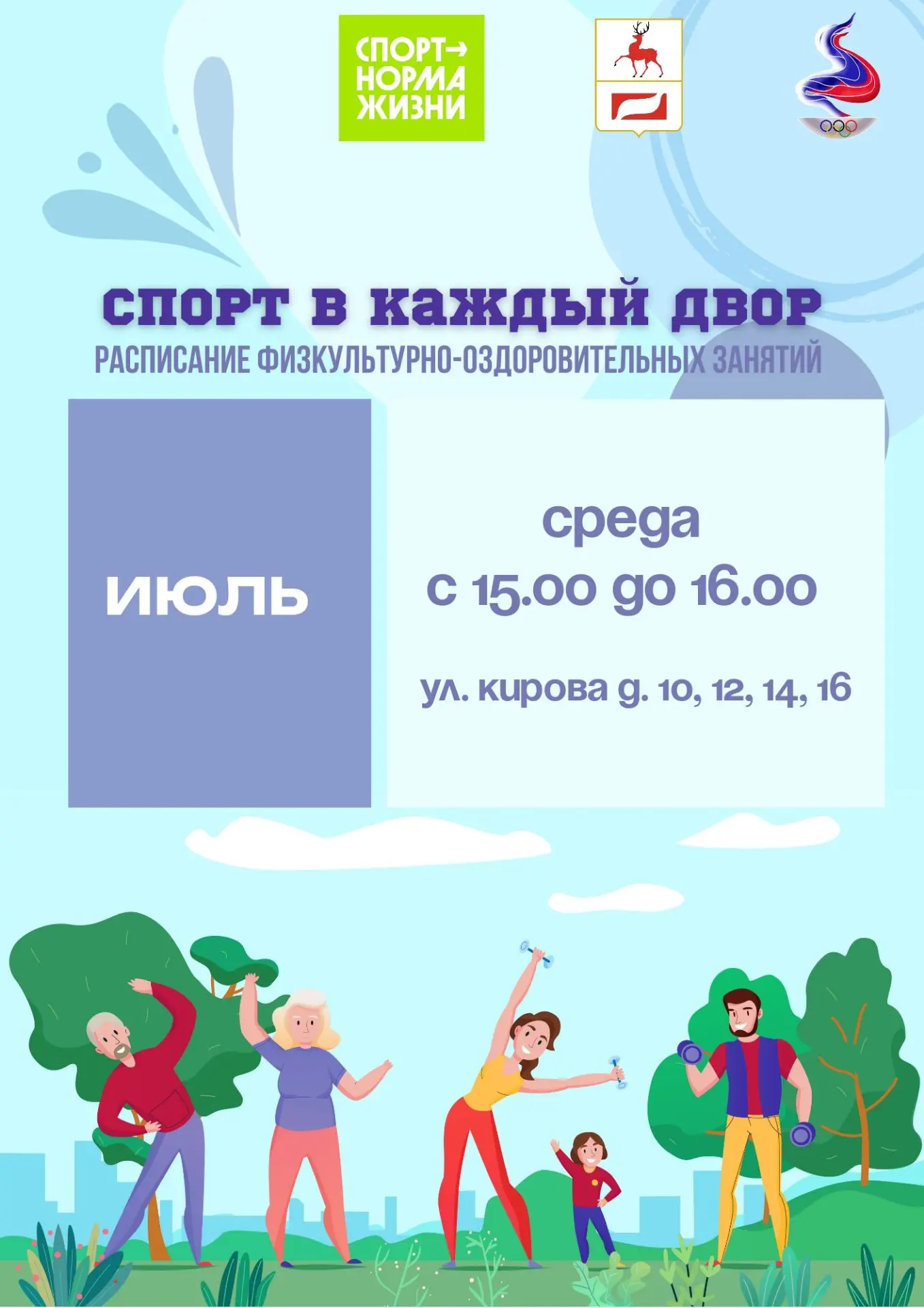 📢 Друзья, важная новость!